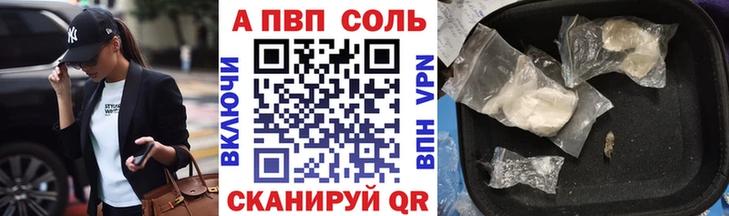Где продают наркотики Бологое Кокаин  АМФЕТАМИН  Меф мяу мяу  mega tor  МАРИХУАНА  ГАШ 