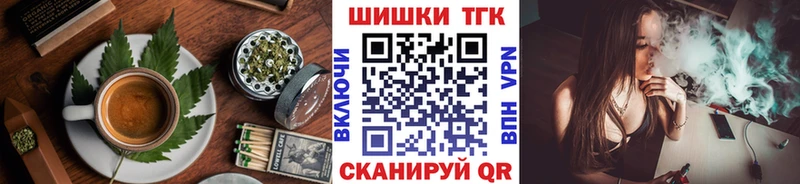 Еда ТГК марихуана  hydra ONION  Бологое 