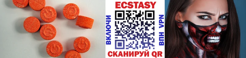 Ecstasy бентли  Бологое 