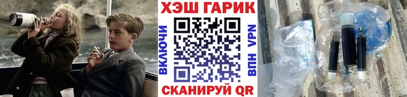 Гашиш гашик  купить закладку  Бологое 