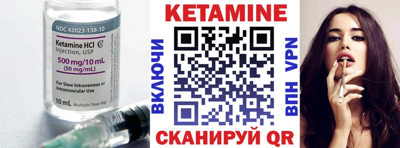 даркнет сайт  Бологое  Кетамин VHQ 