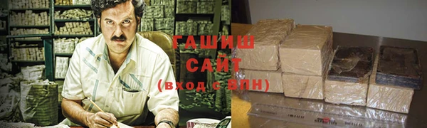 марихуана Арсеньев