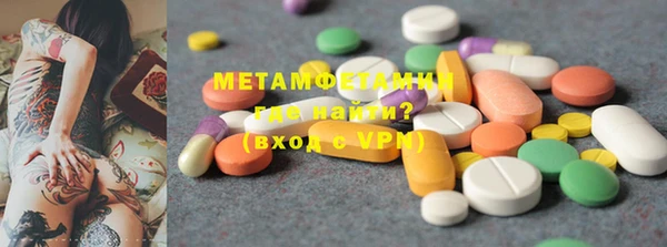 марихуана Арсеньев