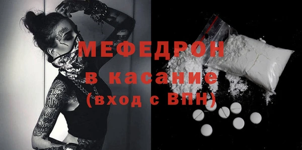 меф VHQ Армянск