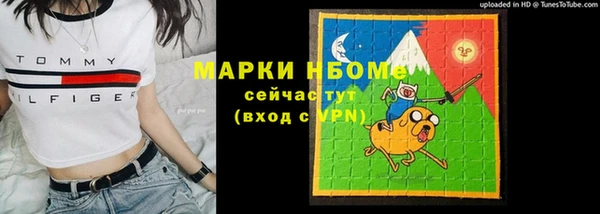 меф VHQ Армянск