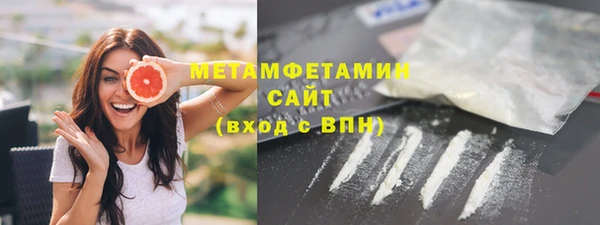 марихуана Арсеньев