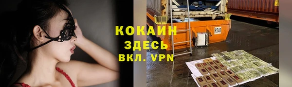 jwh Аркадак