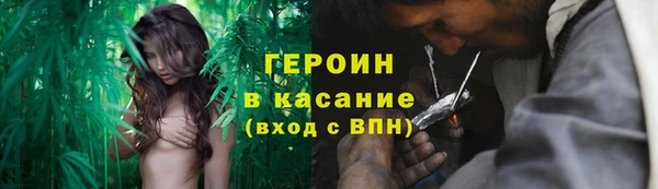 первитин Пролетарск