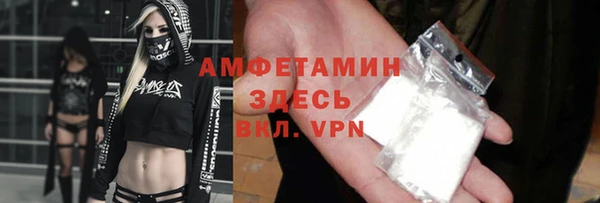 меф VHQ Армянск