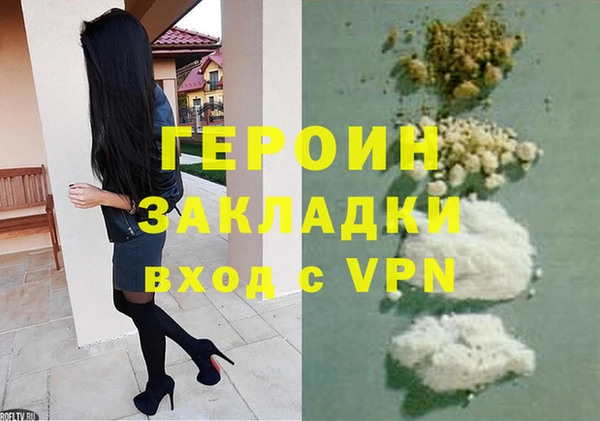 марихуана Арсеньев