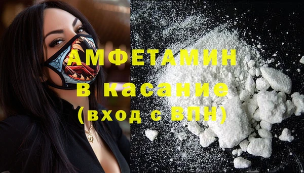 меф VHQ Армянск