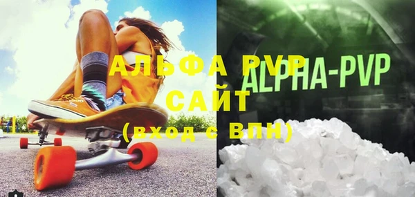 меф VHQ Армянск
