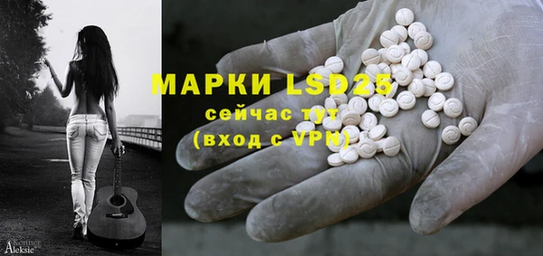 марки lsd Алексеевка