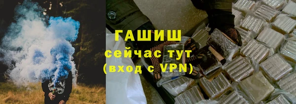 меф VHQ Армянск