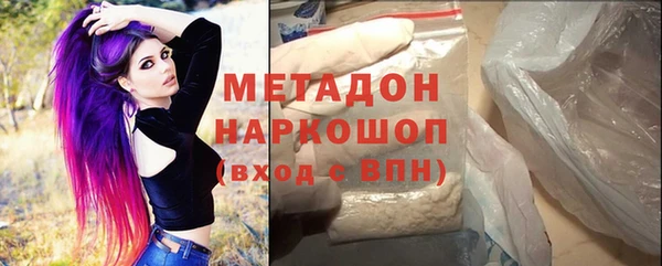 марихуана Арсеньев