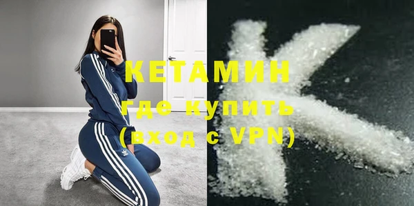 меф VHQ Армянск