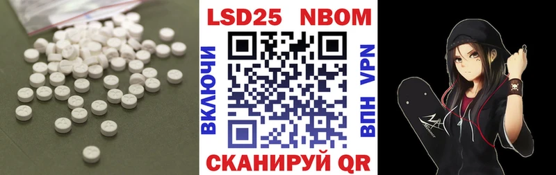 Лсд 25 экстази кислота  hydra ONION  Бологое 