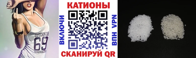 блэк спрут рабочий сайт  Бологое  Мефедрон mephedrone  закладки 