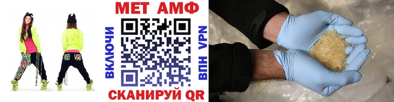 МЕГА Бологое Метамфетамин витя