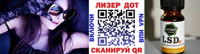 наркошоп  Бологое  hydra ТОР  Марки N-bome 1500мкг 