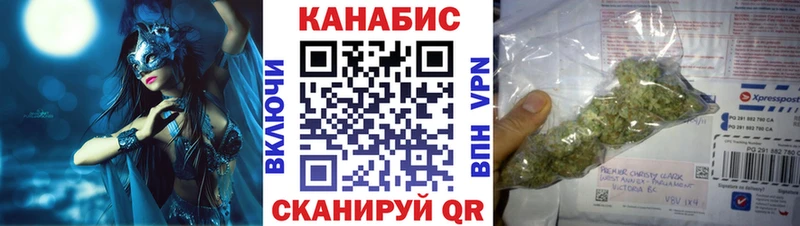 MEGA рабочий сайт где продают Бологое Конопля Ganja